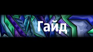 ()Как играть на пиратке в Human Fall Flat() #1
