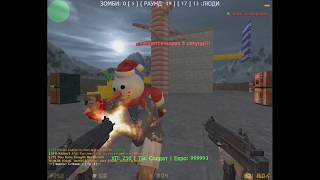 CS 1.6 зомби сервер с БЕСПЛАТНОЙ випкой+ХУК №2