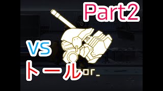 【ICEY】Part2　たまたま入った裏路地で予想外の展開に…！？