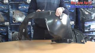 Подкрылки автомобильные видео-обзор all4cars.com.ua