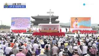 "순교자 희생으로 성장"...교황이 이례적으로 직접 거행 / YTN