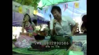ซอผาม ธวัช เมืองเถิน-วิไล ไชยปราการ(2010)