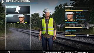 Как поменять язык на русский в Train Sim World пиратка