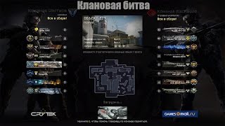 Warface.Клановая битва.ОтрядБатькиМахно VS кося4ки