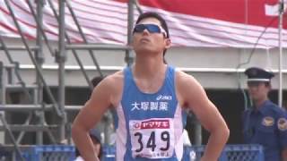 第97回日本陸上競技選手権大会 男子 400m 決勝