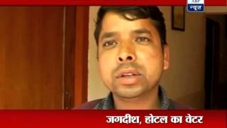 Girl found dead in hotel room in Nainital, murderer identified