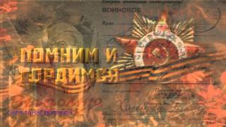 Братская могила