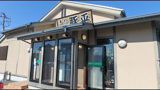 手打ラーメン 豚平のラーメンを食べに行こう。静岡県沼津市