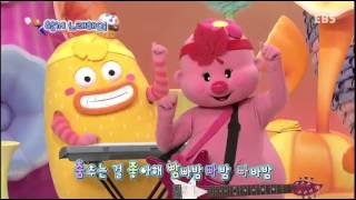 방귀대장 뿡뿡이 - Farting King Pung Pung_노란 은행잎, 빨간 단풍잎_#001
