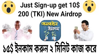 Torken Airdrop,Exchanges Site Sign-up get 10$