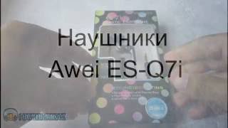 Наушники Awei ES-Q7i обзор