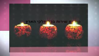בלו סקס - חדרה - b144