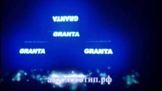 Накладки на пороги с подсветкой Granta