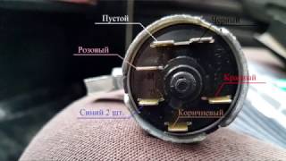 По Науке 12 - Замена замка зажигания ВАЗ 2106 или что делать если сломался ключ в замке зажигания