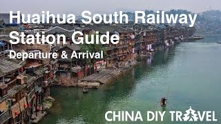 Huaihua South Railway Station Guide - departure and arrival