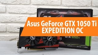Распаковка Asus GeForce GTX 1050 Ti EXPEDITION OC / Unboxing Asus GeForce GTX 1050 Ti EXPEDITION OC