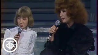 Алла Пугачева и Кристина Орбакайте "Все еще будет" (1983)