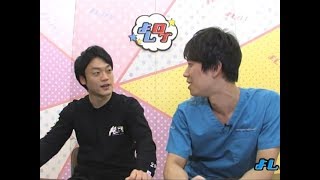 しゅんPが医者との対比で占い師を一刀両断　よしログ