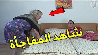 شاب وقع في حب إمرأة أربعينية متزوجة و أم لولدين لن تصـدق ماذا فعلا ذات ليلة لما تغيب الزوج