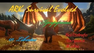 Как приручить (Жабу) Лягушку | Beelzebufo ARK: Survival Evolved