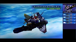 SDガンダム GGENERATION OVERWORLD ランチャーストライクガンダム | LAUNCHER STRIKE GUNDAM