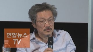 홍상수 신작, 제67회 베를린 영화제 경쟁부문 초청 / 연합뉴스TV (Yonhapnews TV)