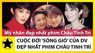 Trương Mẫn - Cuộc Đời ‘Sóng Gió’ Của Mỹ Nhân Đẹp Nhất Phim Châu Tinh Trì