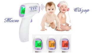 HTD-8808 инфракрасный термометр (пирометр) для детей из GearBest