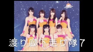 【渡り廊下走り隊７編】第一回ゆび祭り Blu-ray/DVD ダイジェスト映像