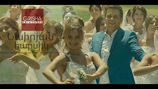 Grisha Grigoryan - Nairyan harsik // Harsi par // Official Music Video // Full HD // 2015 // ©