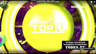 Заставка RUSONG TV TOP 10 (16+)