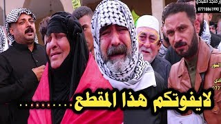 المهوال علي البخيتاوي سوه كارثه داخل ميدان شهيد ام قصر محمد غسان الكعبي لايفوتكم المقطع ونين قوي