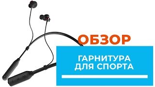Наушники для активных Tronsmart Encore S2 - обзор от DENIKA.UA