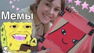 Тайно рисую мем на футболке мужа