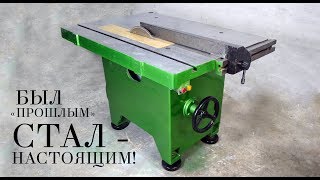 Восстановление старого циркулярного станка.