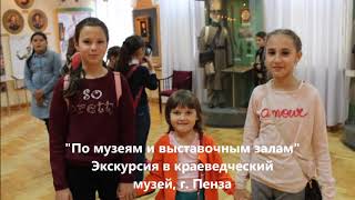 Конкурсная работа МБОУ СОШ с. Верхняя Елюзань Городищенского района Пензенской области