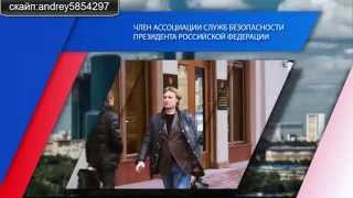 О первом партнёре компании I-Butler в России