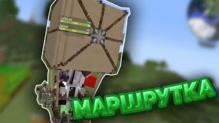 МАРШРУТКА || СМЕШНЫЕ МОМЕНТЫ СО СТРИМОВ MELHARUCOS (МЕЛ)