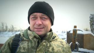 Наші військові вітають всіх українців з Новим Роком