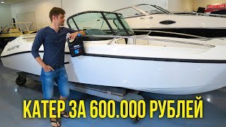 САША ХОЧЕТ КУПИТЬ КАТЕР - ЕДЕМ К РОДИТЕЛЯМ, НАШИ ЦЫПЛЯТА ❤