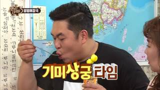 "맛있는녀석들에 식초외계인이 나타났다" [맛있는 녀석들 Tasty Guys] 118회