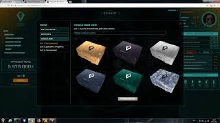 Warface Мой кейс Абсолют.Создание кейсов в Warface.