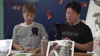堀江貴文のQ&A「裾野拡大が大事！？」〜vol.712〜