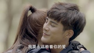 《神犬小七3》第30集 救援队聚会，边幕给安心唱情歌 Hero Dog 3 EP30【欢迎订阅完美世界影视官方频道】
