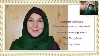 Рекрутинг вк  Практика  Проект DIAMOND  Марьям Набиева