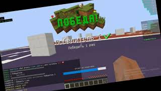 ✔БЕСПЛАТНЫЙ РАБОЧИЙ ЧИТ НА VIMEWORLD|FLY|REGEN|NOFALL|SPEED..