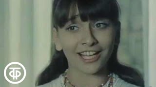 Песни под облаками. Я могу, если хочешь (1976)