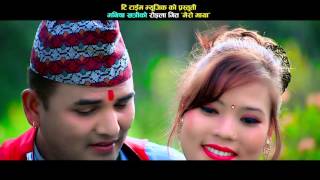 New  Lok Dohori Song Mero Maya Full Song By Manisha Khatri