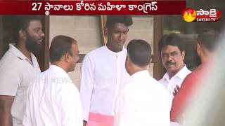 Congress Screening Committee Meeting || బిజీ బిజీగా  కాంగ్రెస్ పార్టీ స్క్రీనింగ్ కమిటి