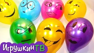 Большие сюрпризы смайлики из шариков
